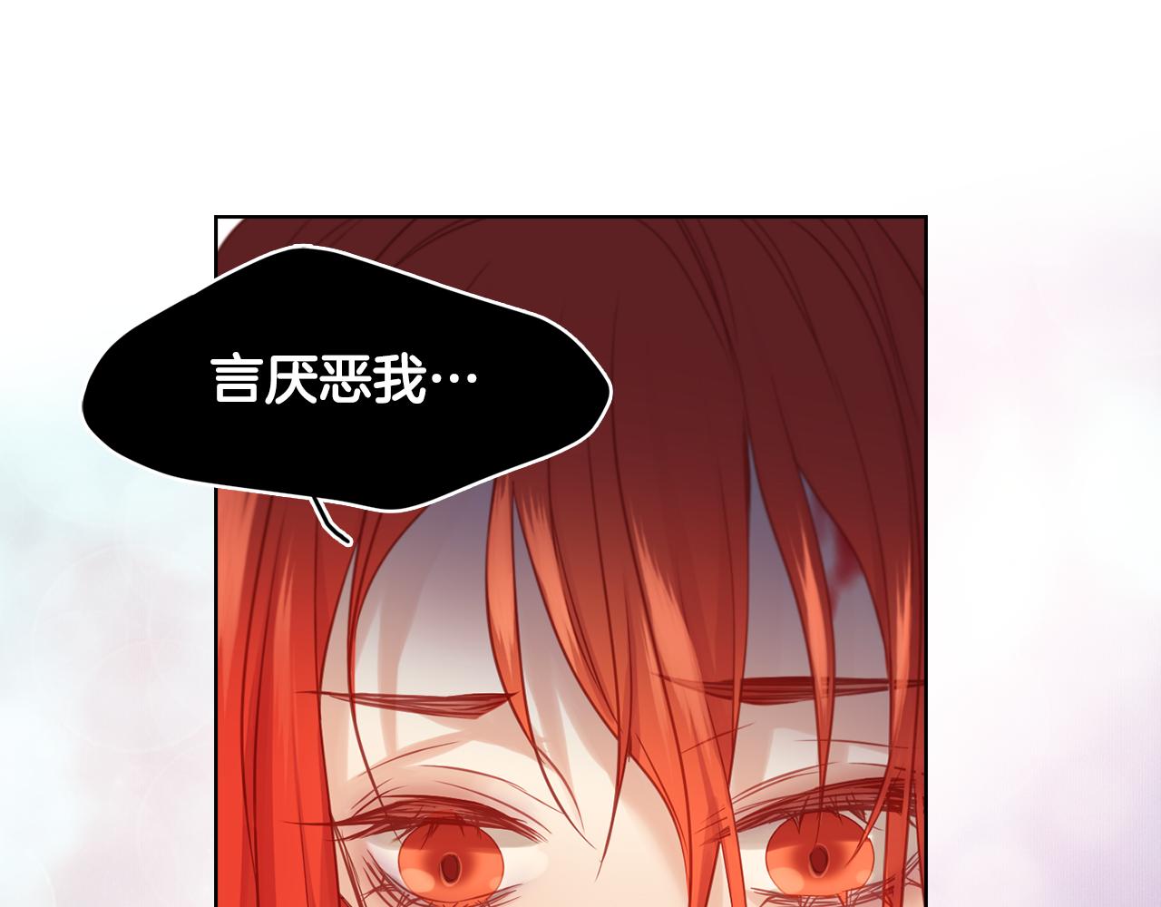第62话 我要回宫26