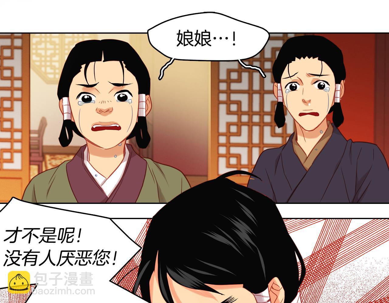 第62话 我要回宫28