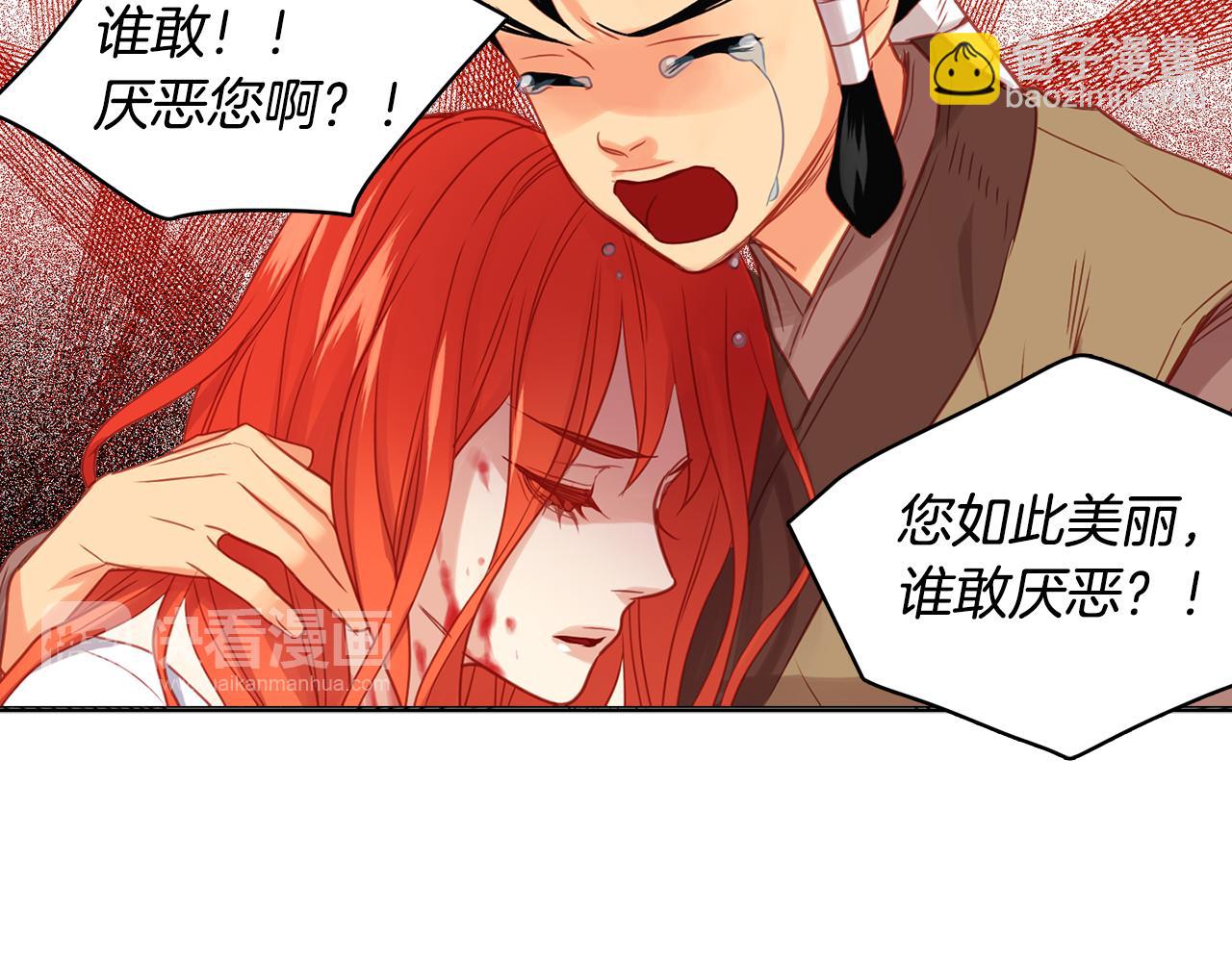 第62话 我要回宫29