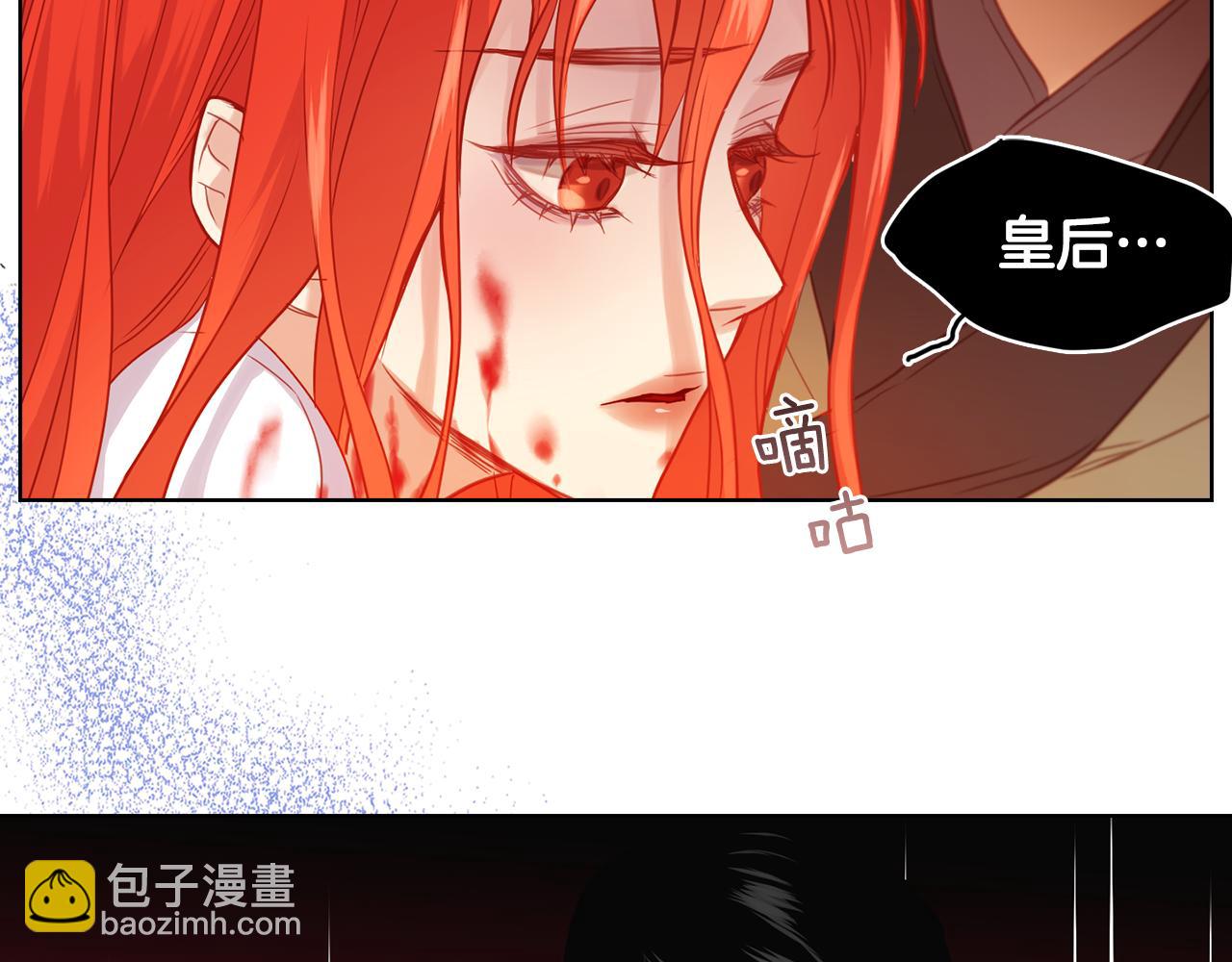 第62话 我要回宫32