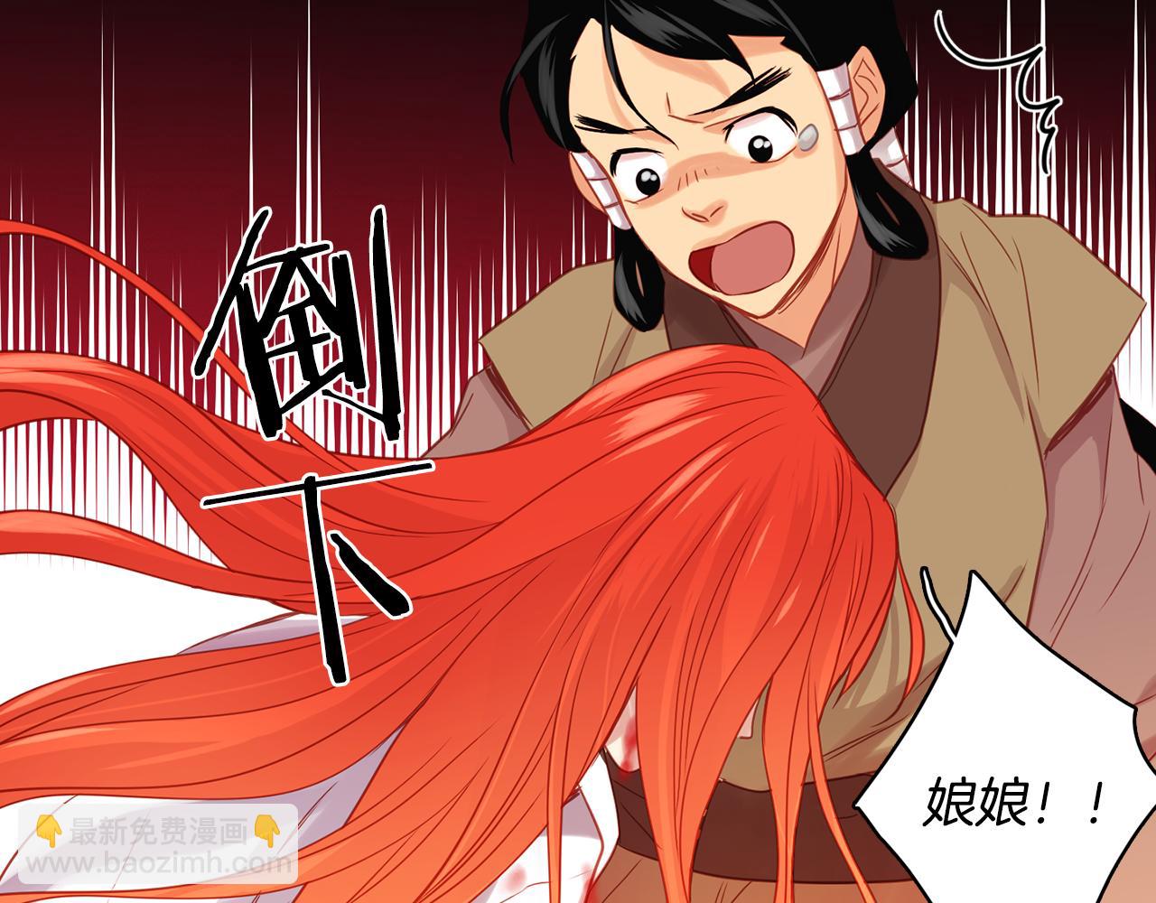 第62话 我要回宫33