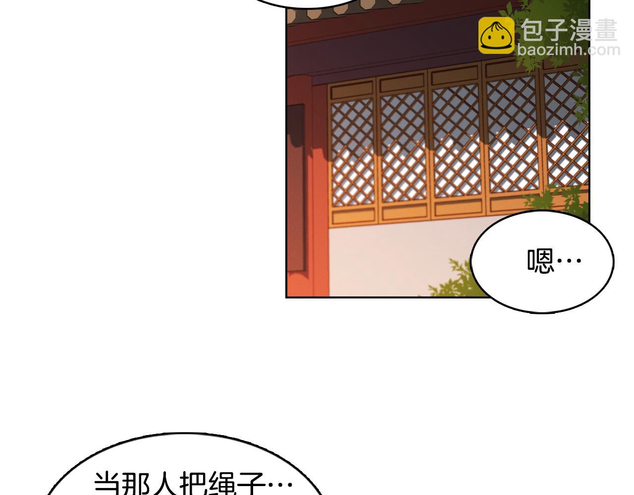 第62话 我要回宫39