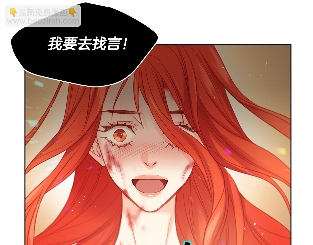 第62话 我要回宫4