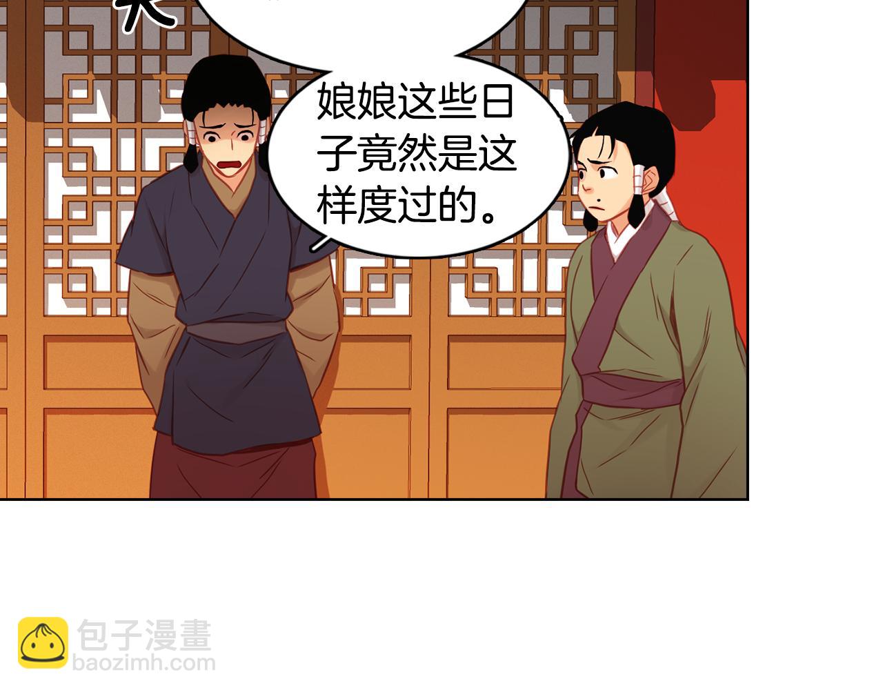 第62话 我要回宫42