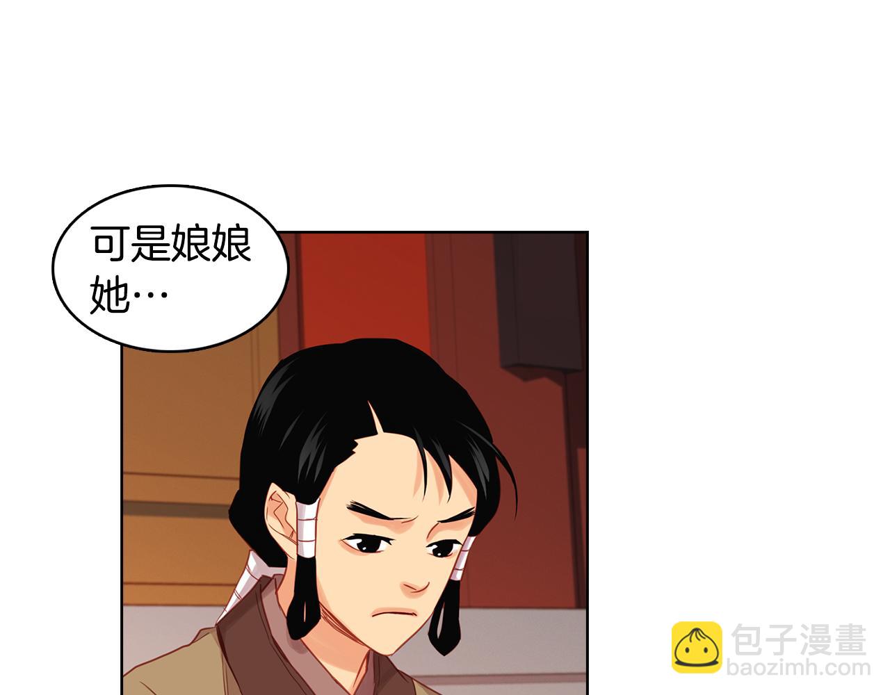 第62话 我要回宫44