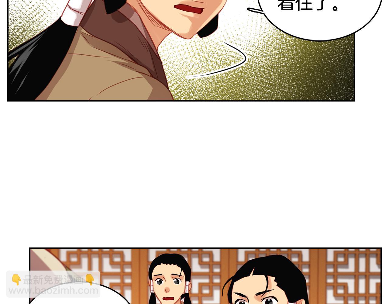 第62话 我要回宫48