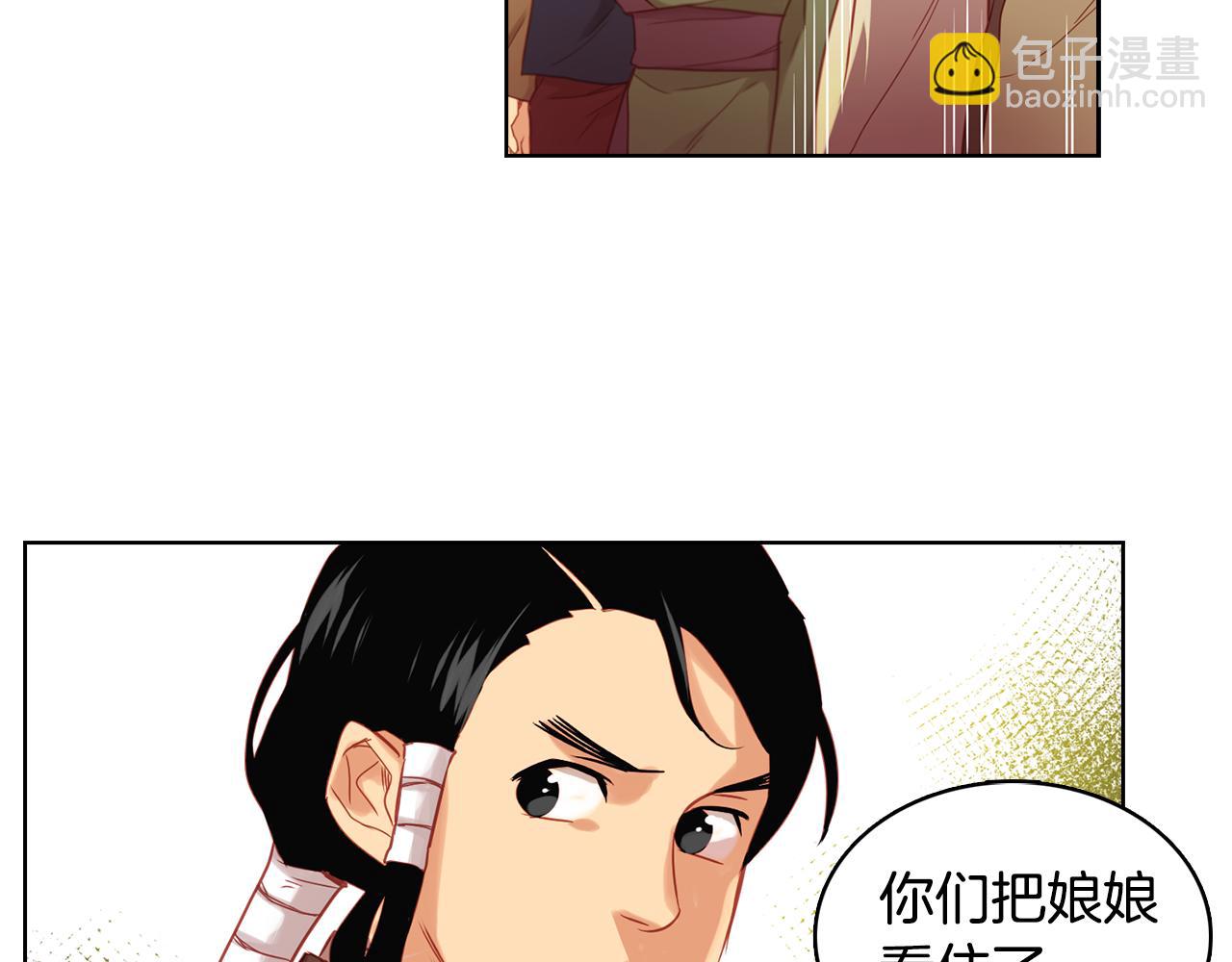 第62话 我要回宫51