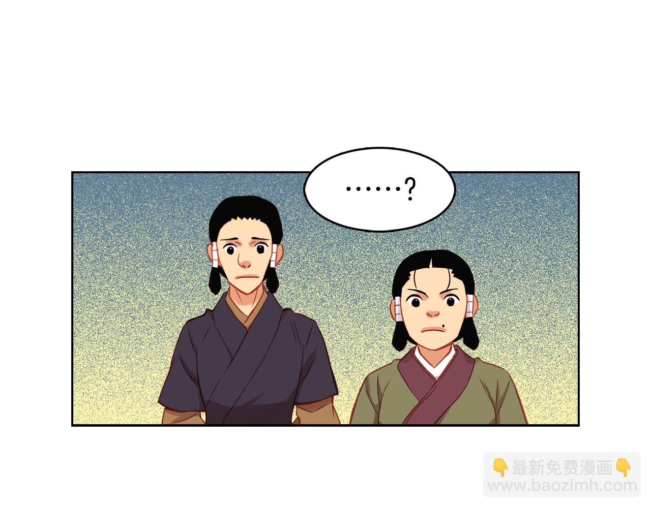 第62话 我要回宫55