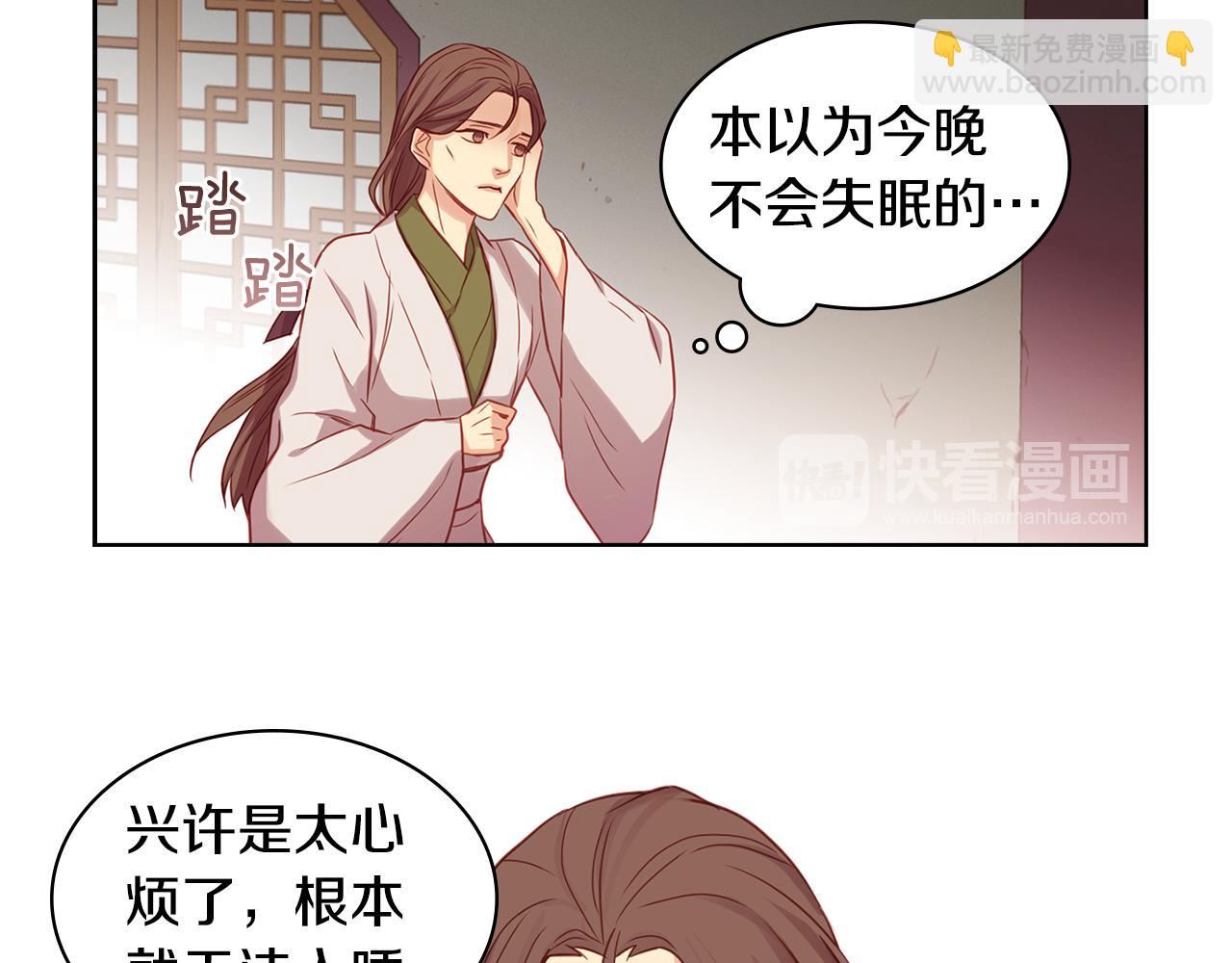 第62话 我要回宫60