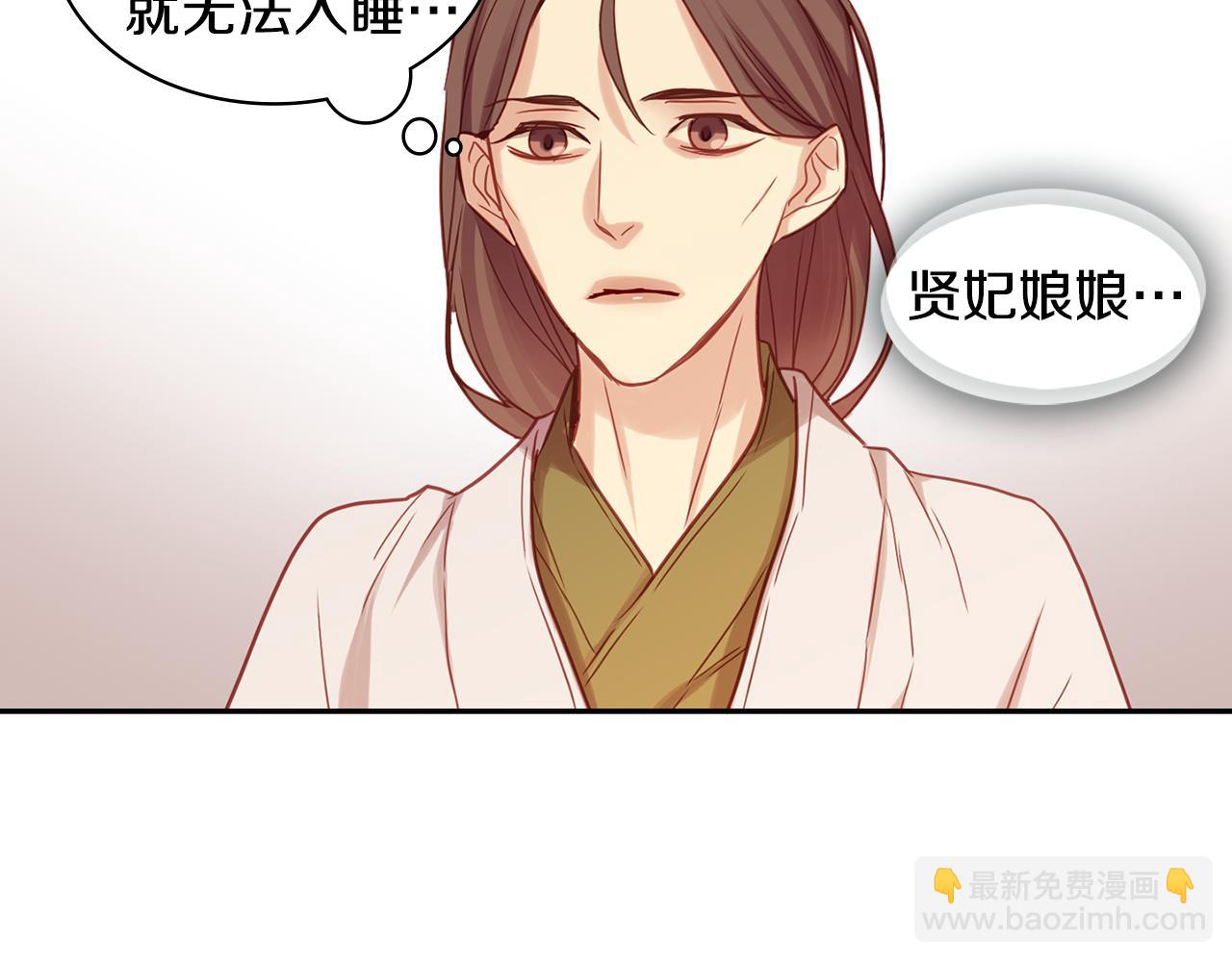 第62话 我要回宫61
