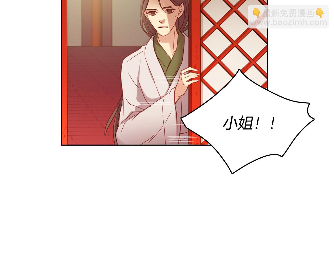 第62话 我要回宫63