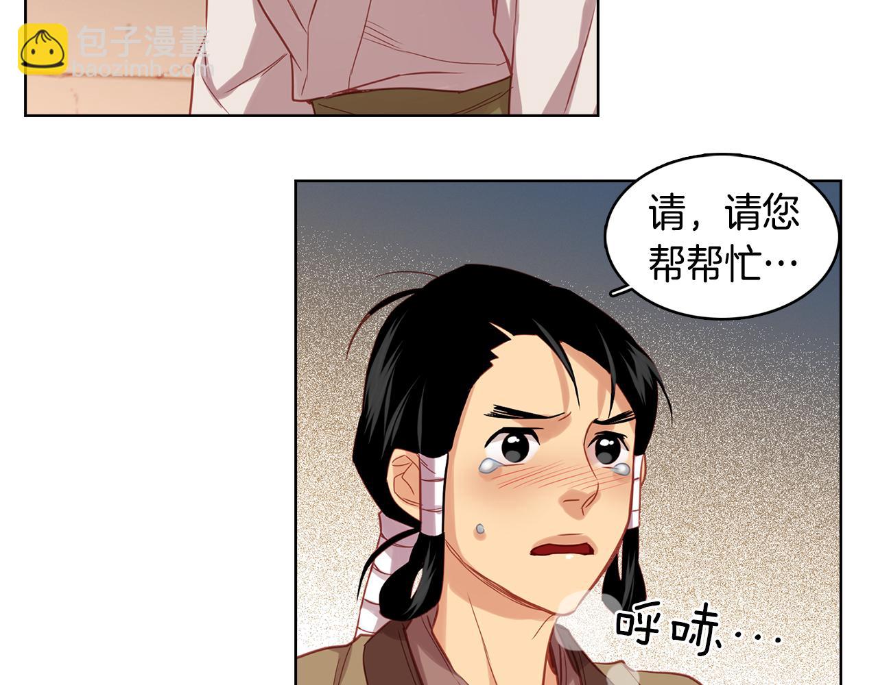 第62话 我要回宫67
