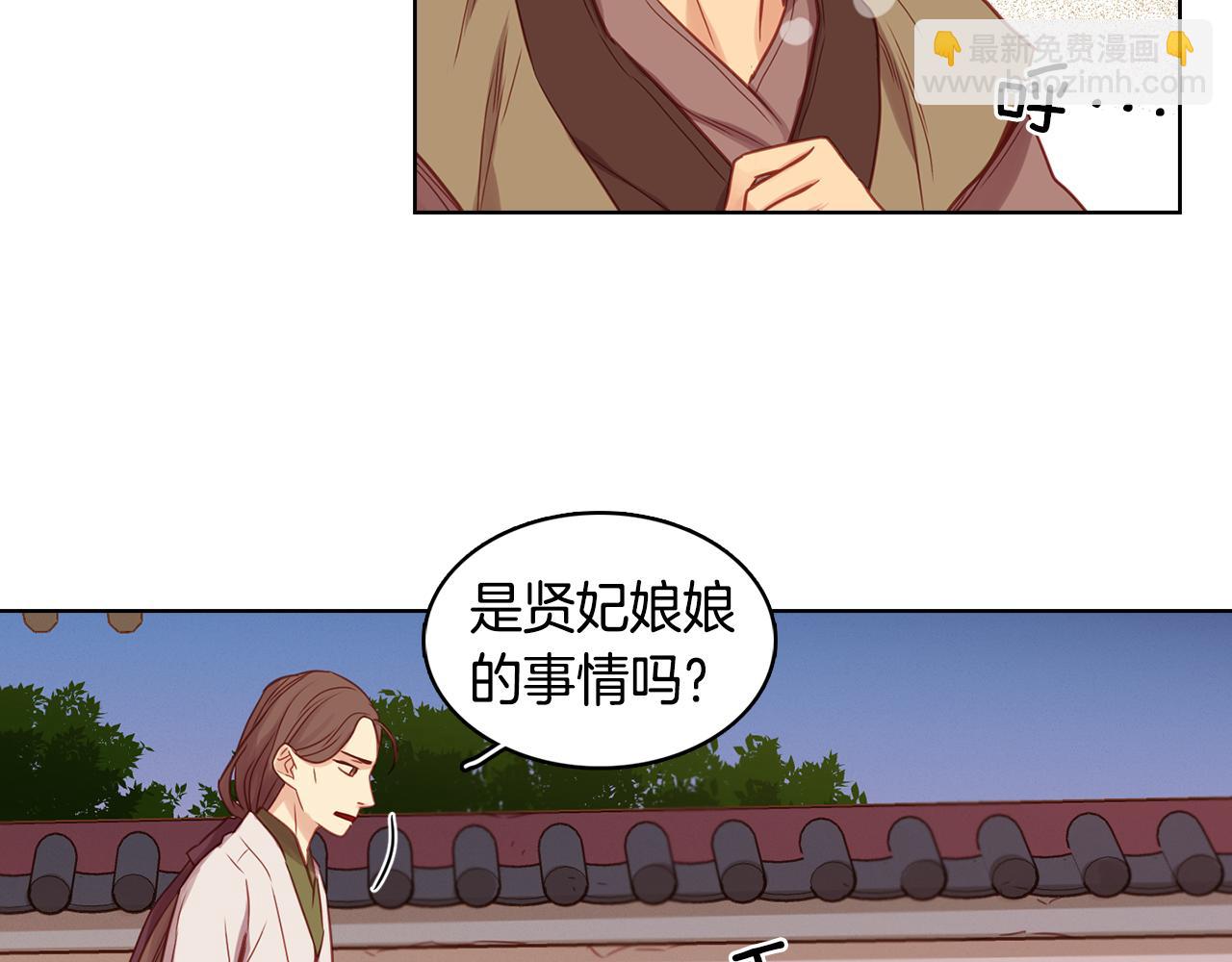 第62话 我要回宫68