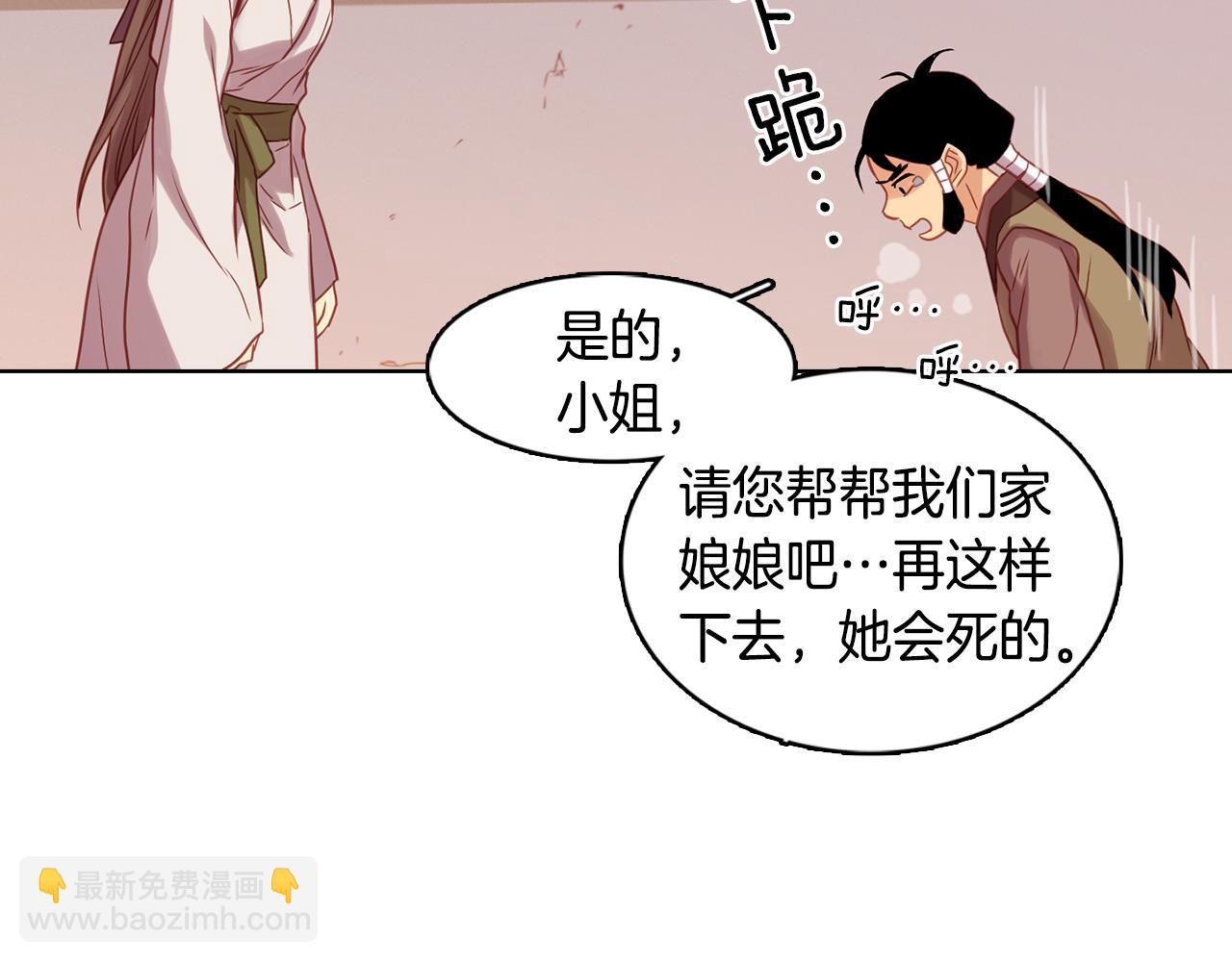 第62话 我要回宫69