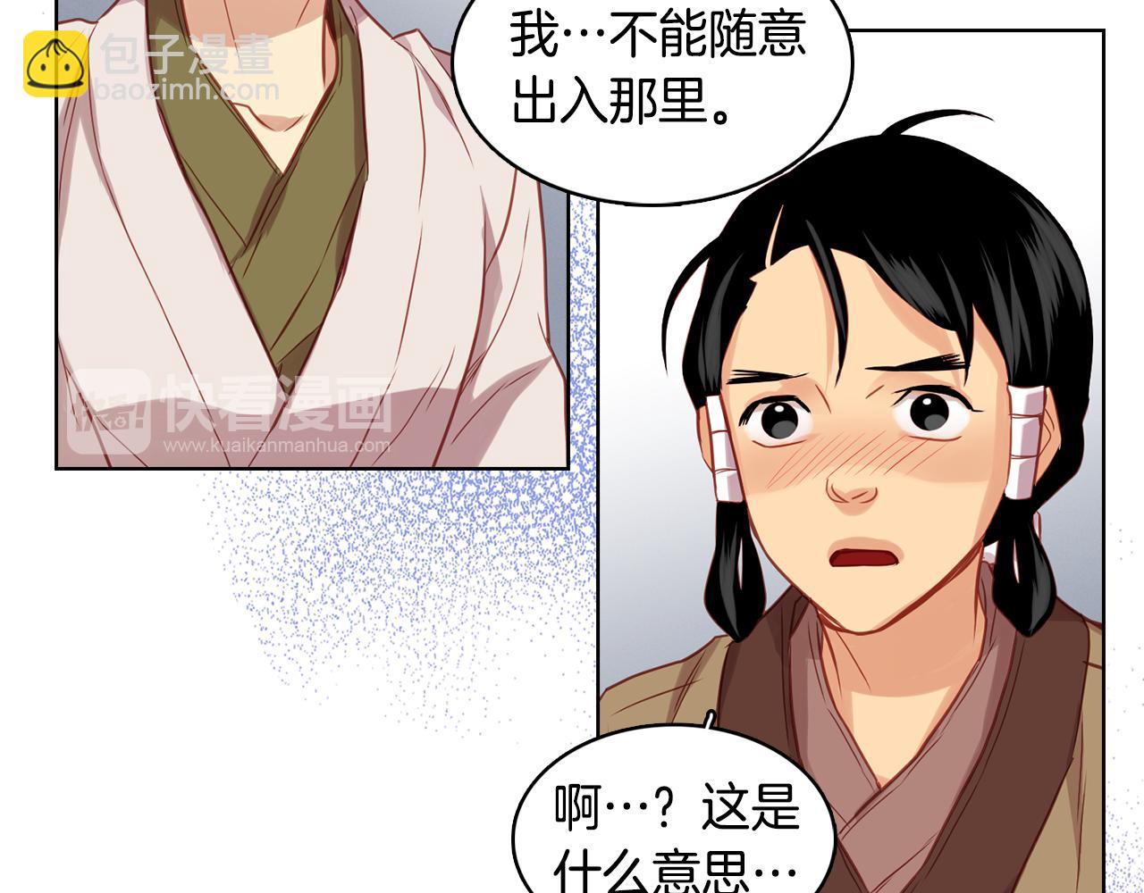 第62话 我要回宫72