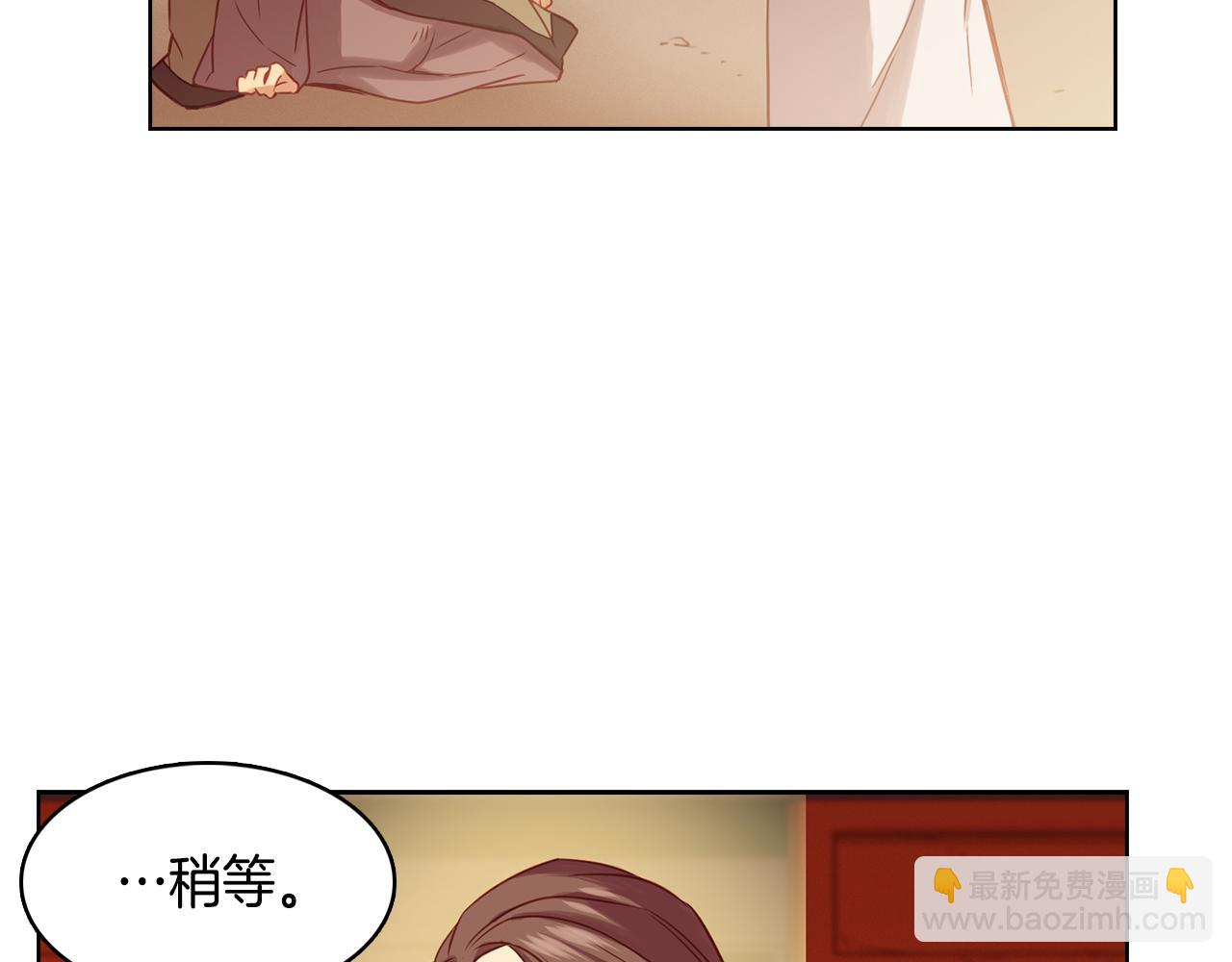第62话 我要回宫75