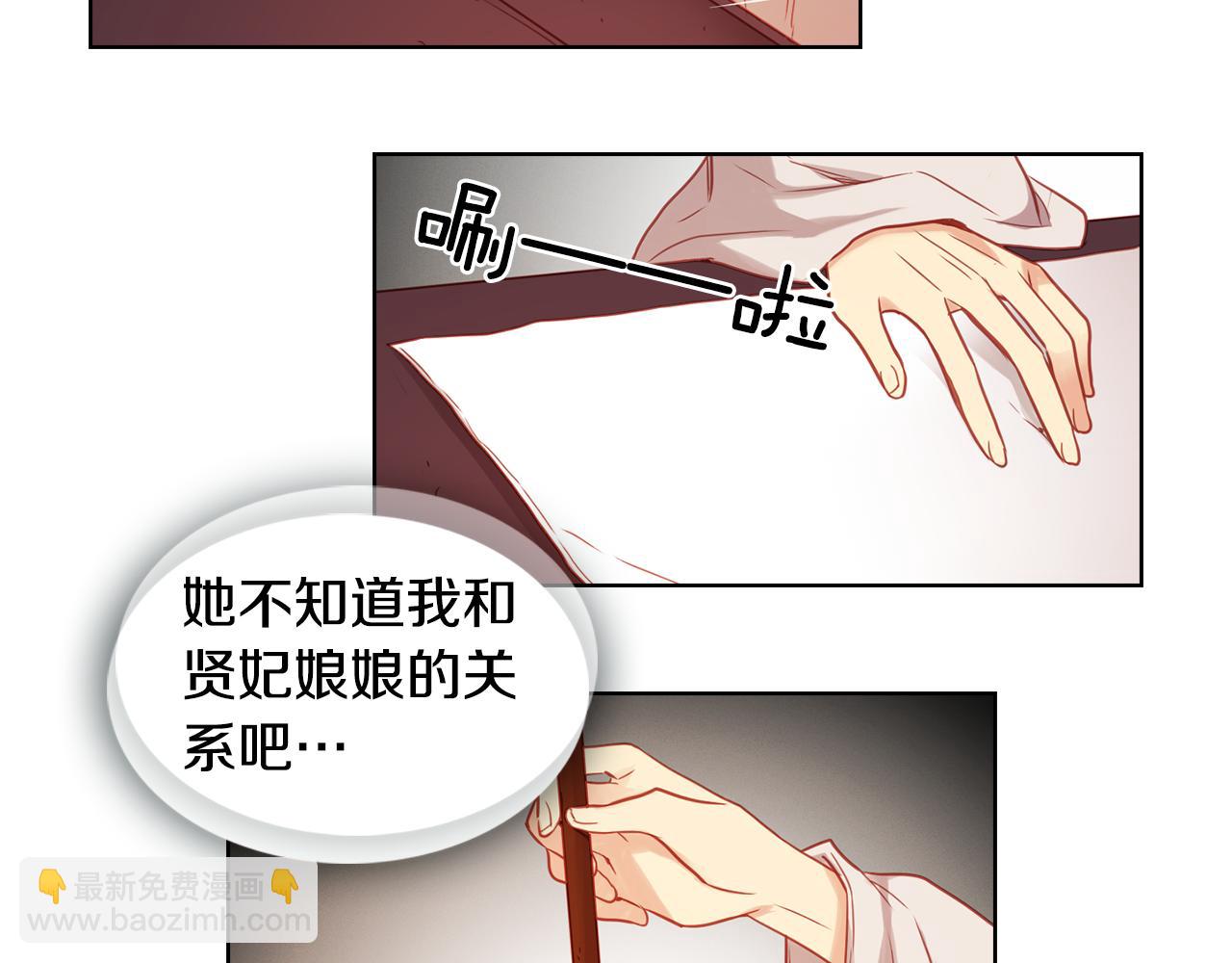 第62话 我要回宫79
