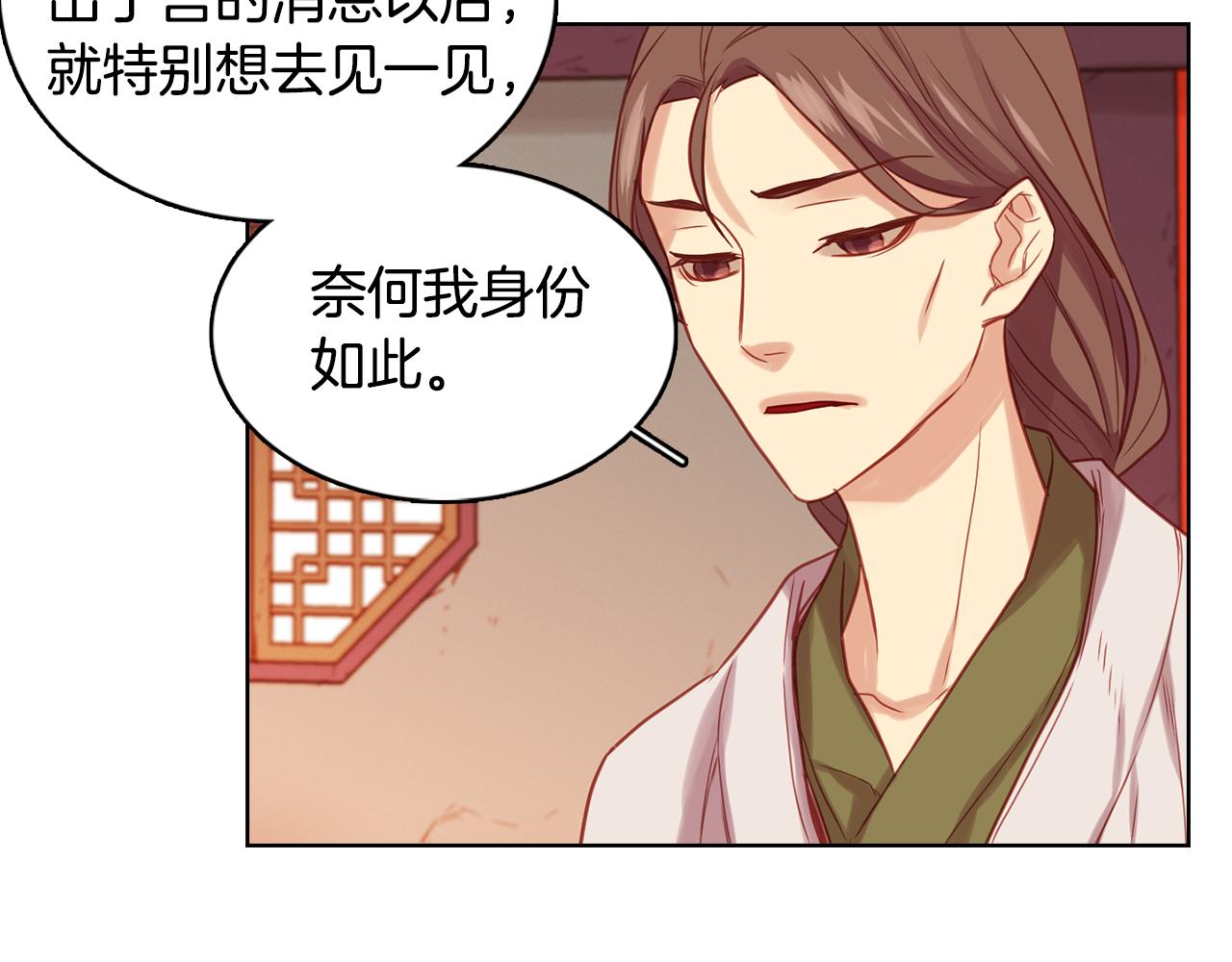 第62话 我要回宫86