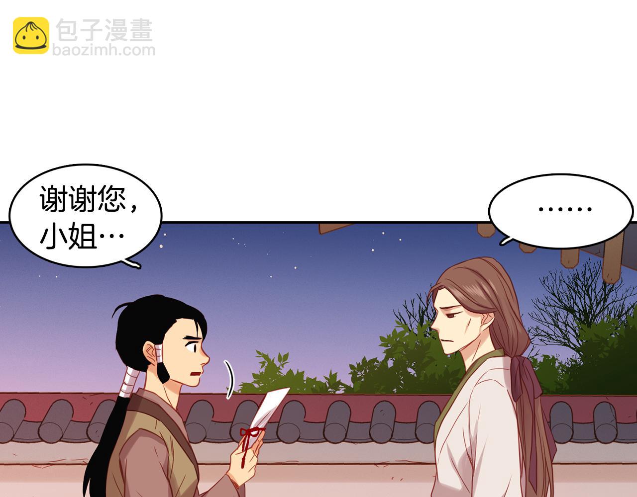 第62话 我要回宫87