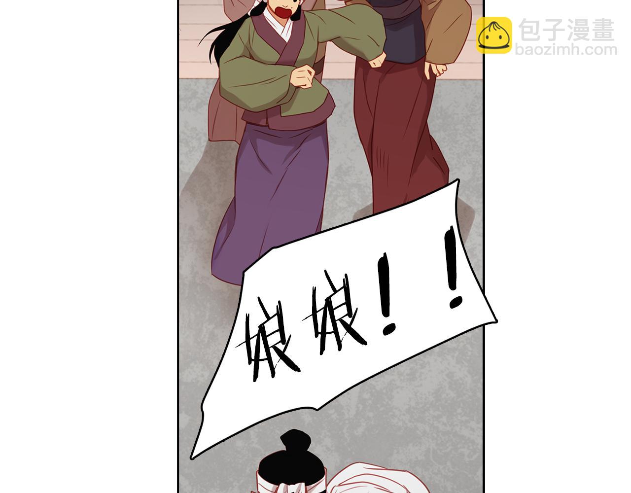 第62话 我要回宫9