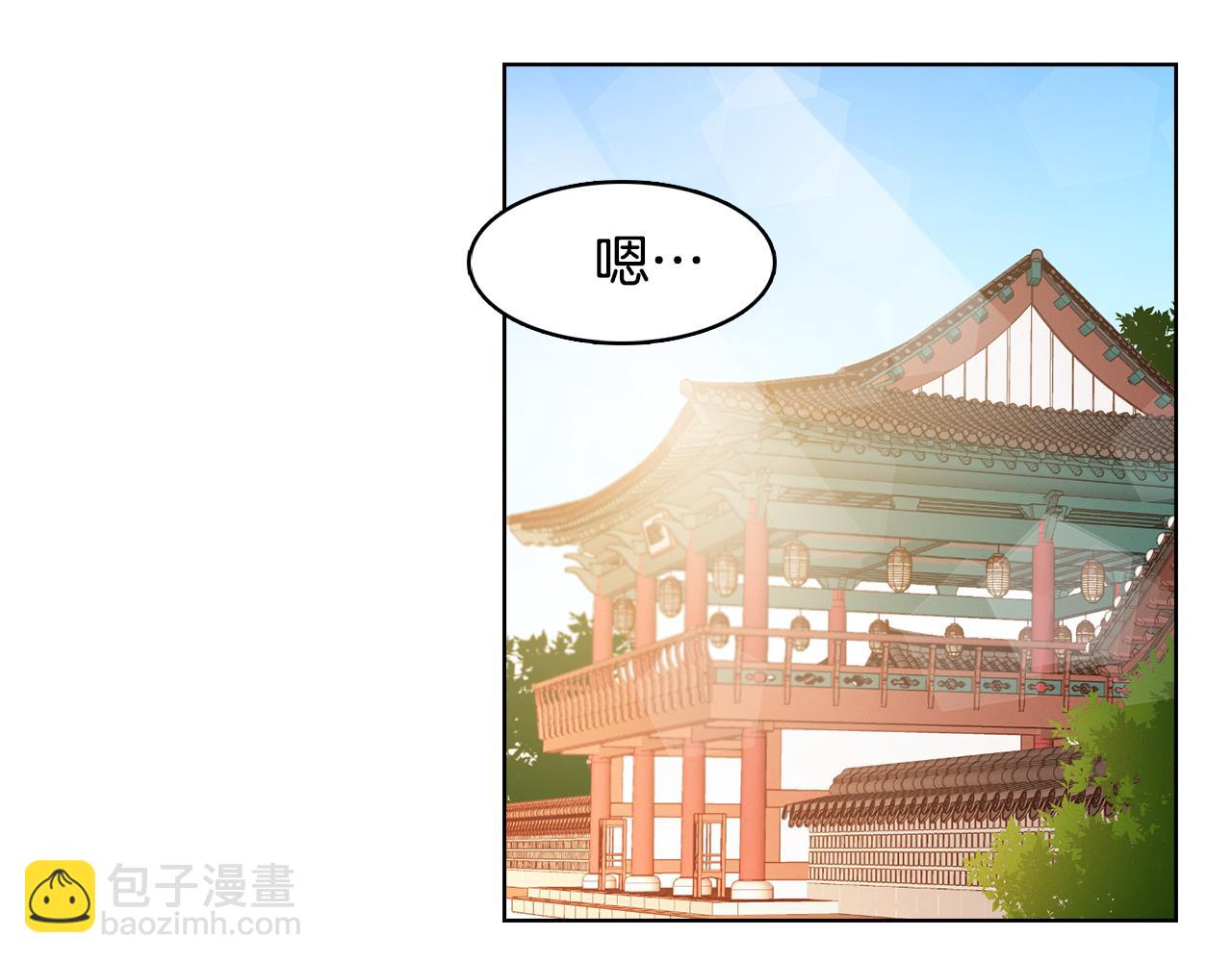 第62话 我要回宫90