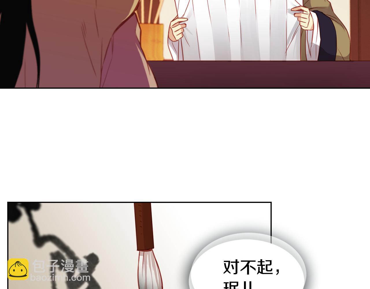 第62话 我要回宫92