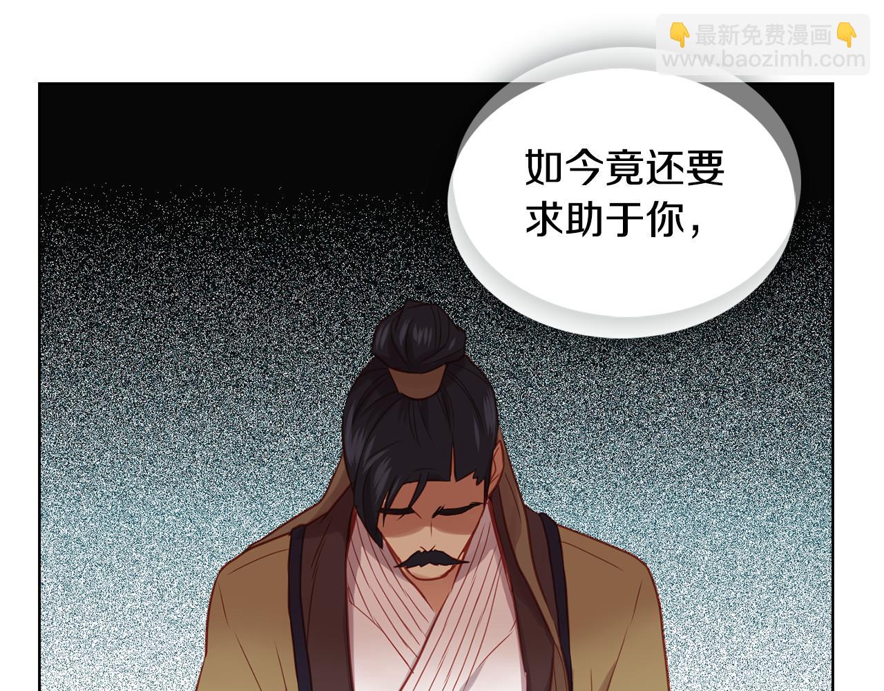 第62话 我要回宫95
