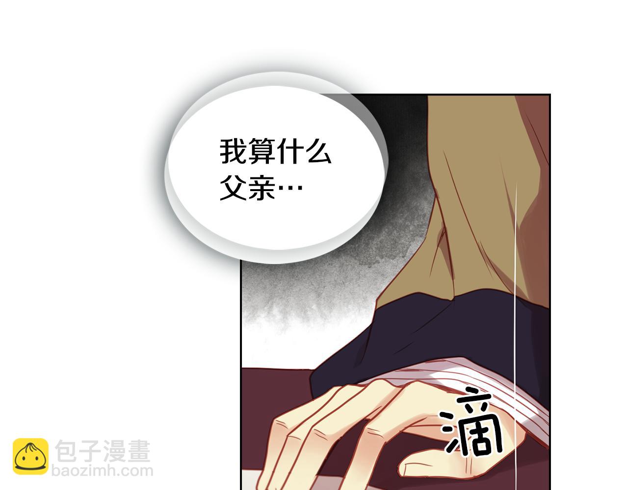 第62话 我要回宫97