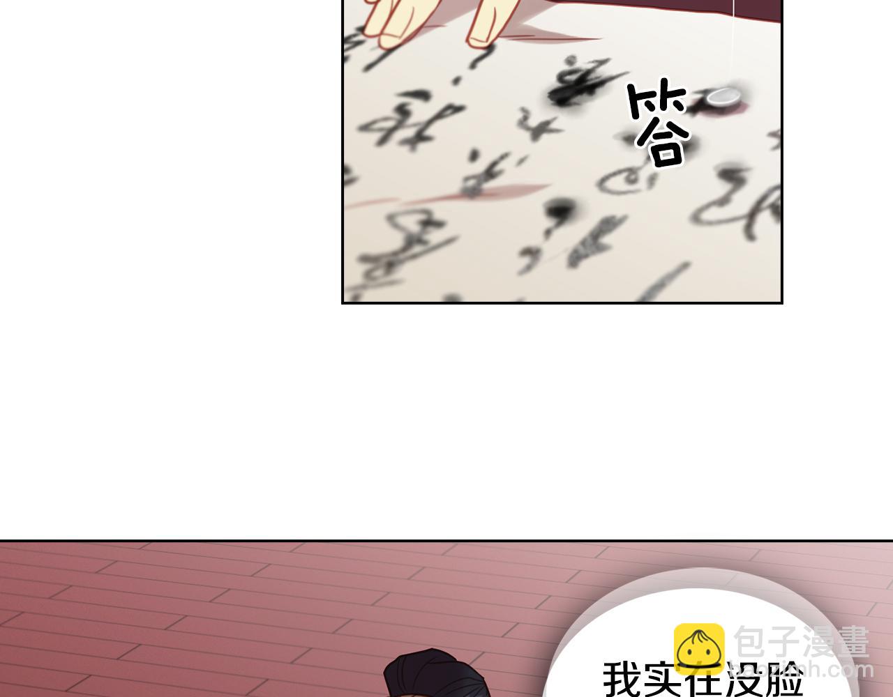 第62话 我要回宫98