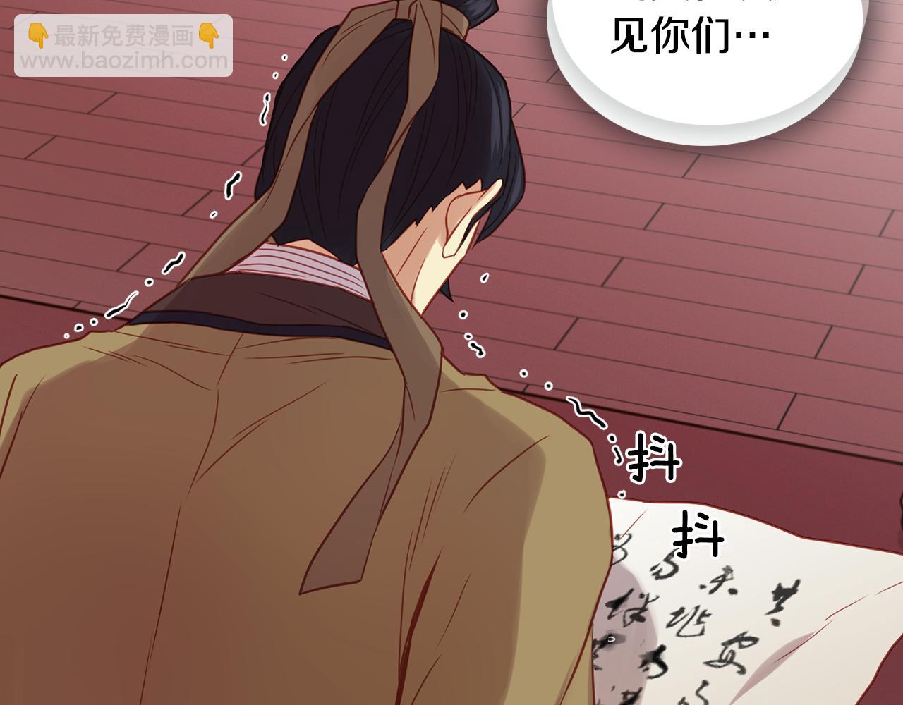 第62话 我要回宫99