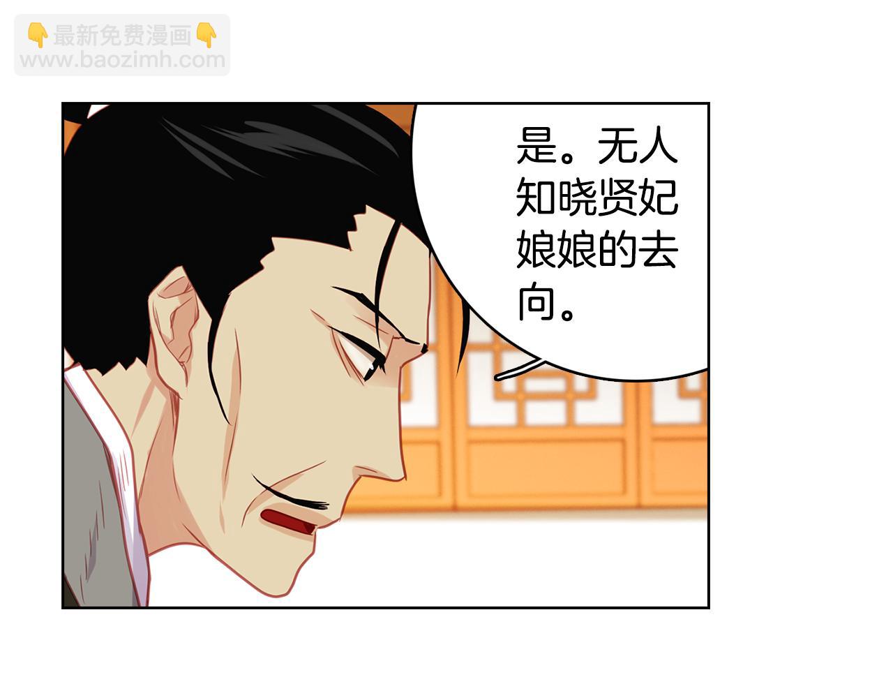 第66话 真是残忍10