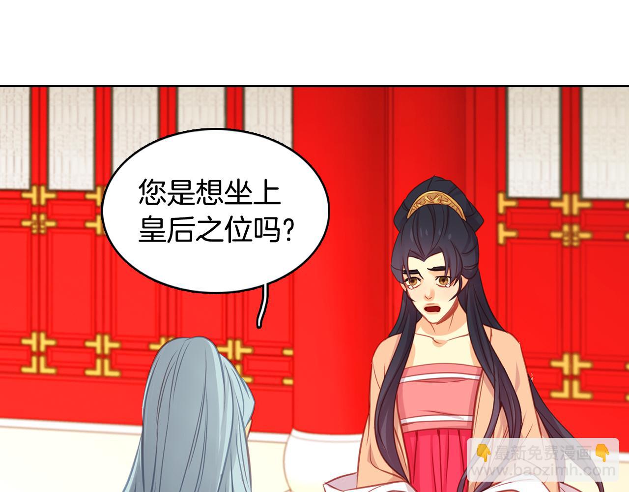 第66话 真是残忍101