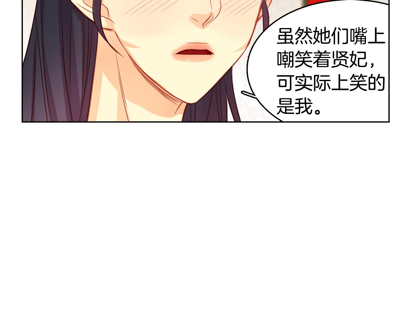第66话 真是残忍104