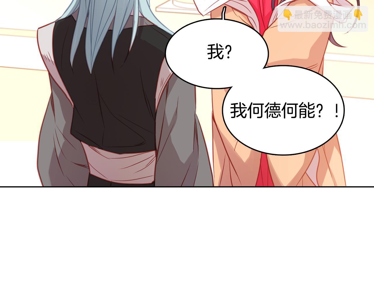 第66话 真是残忍106