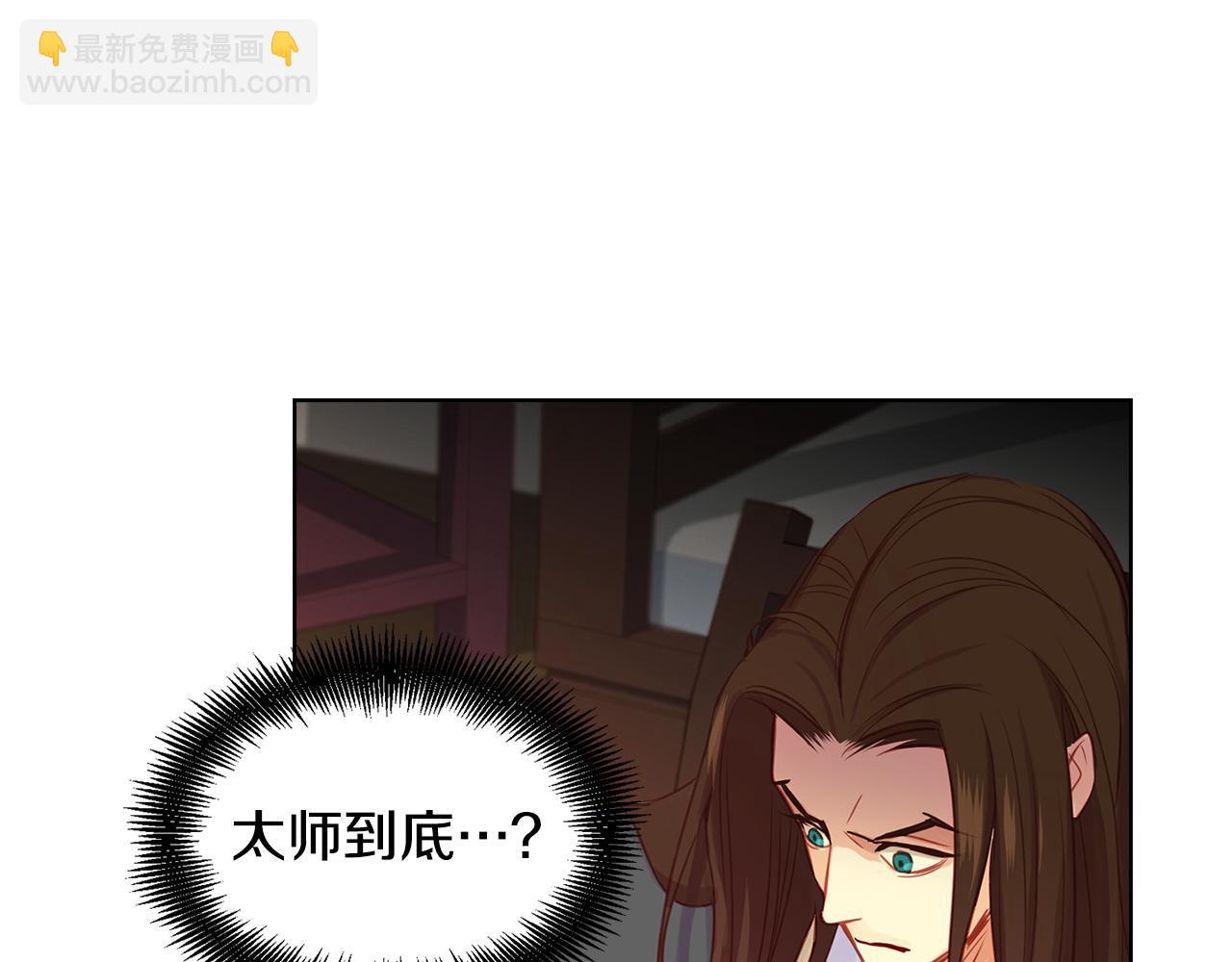 第66话 真是残忍11