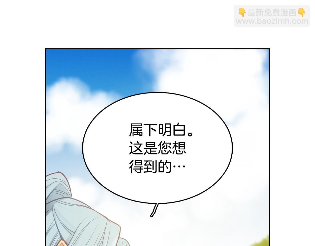 第66话 真是残忍113