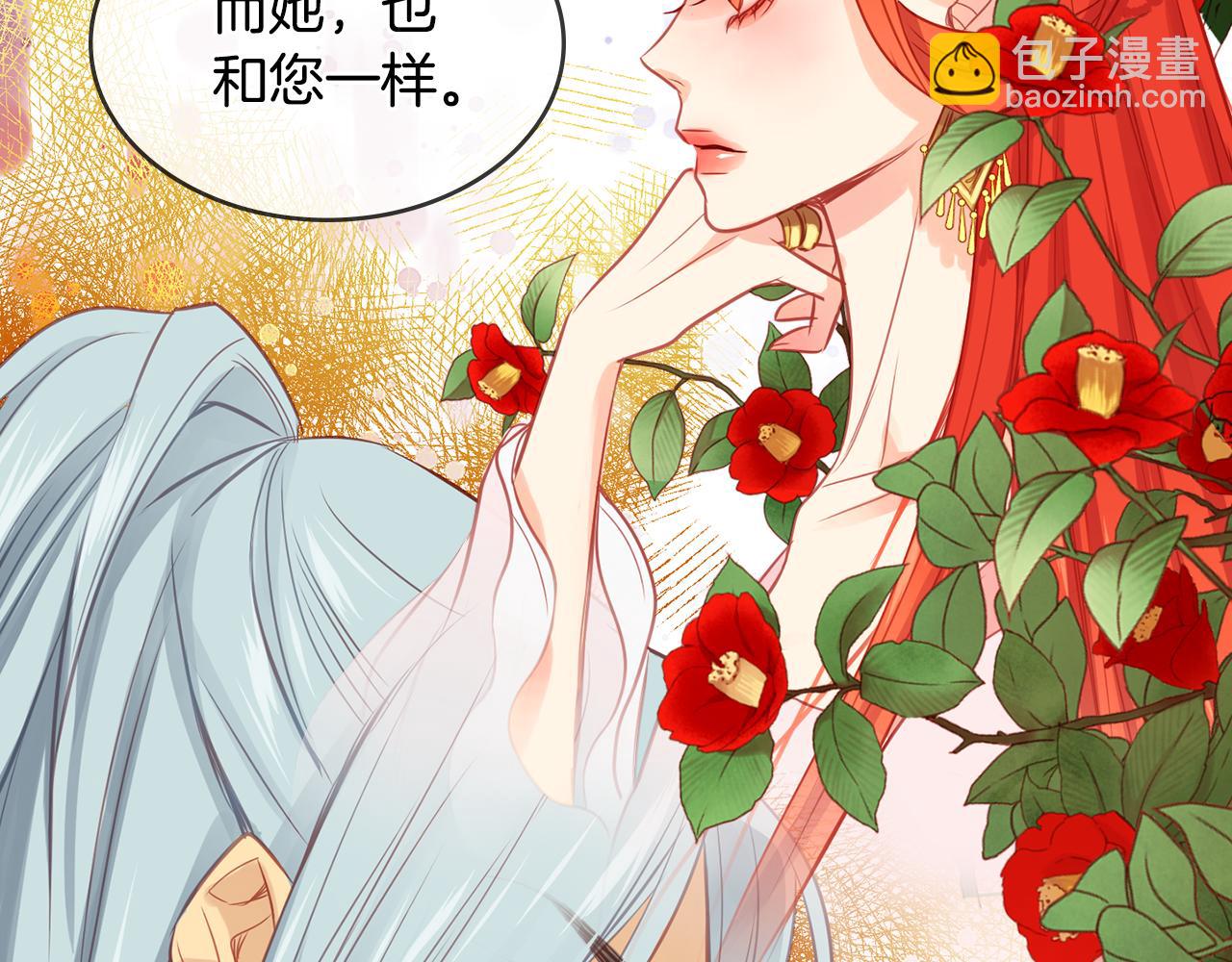 第66话 真是残忍116