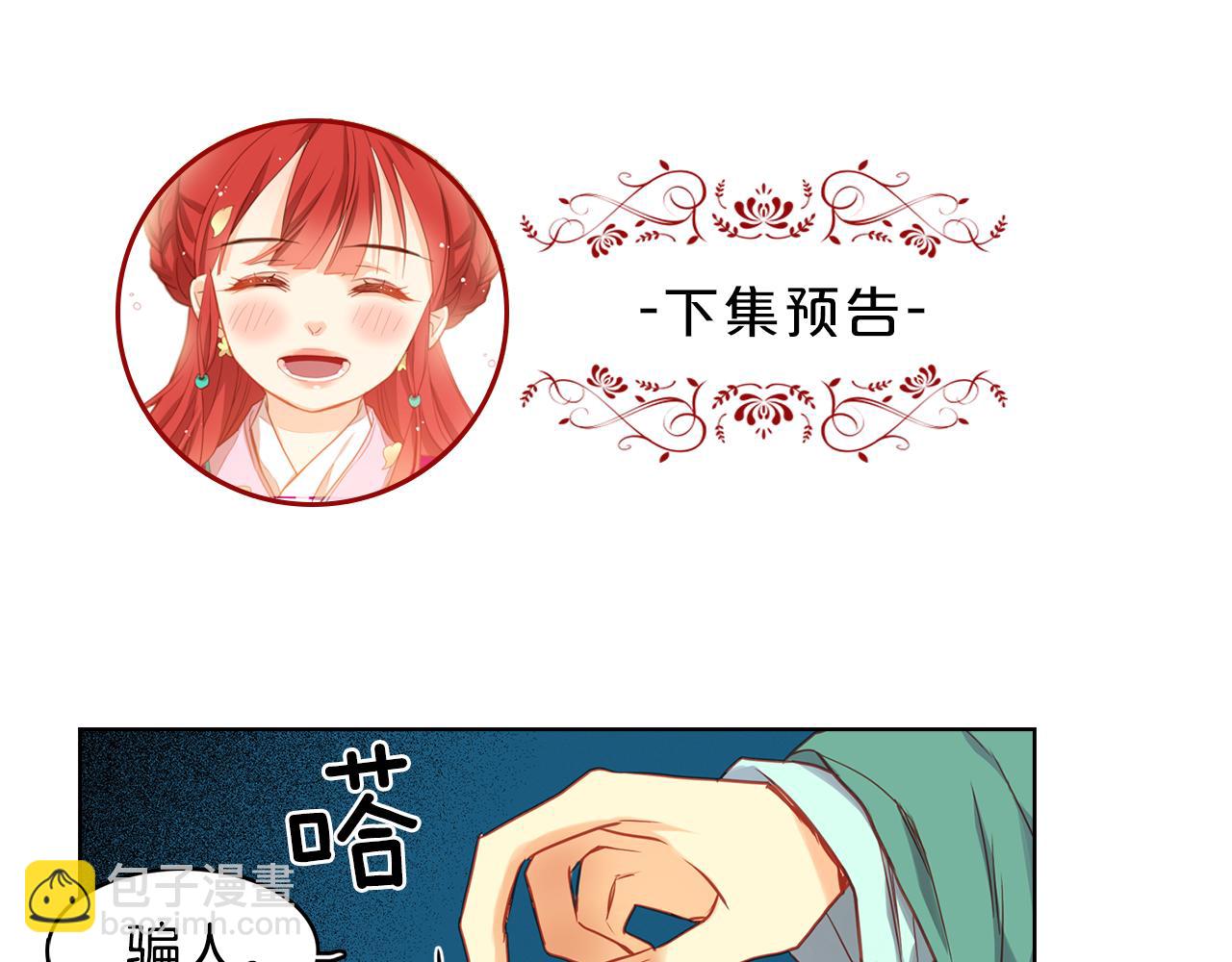 第66话 真是残忍120