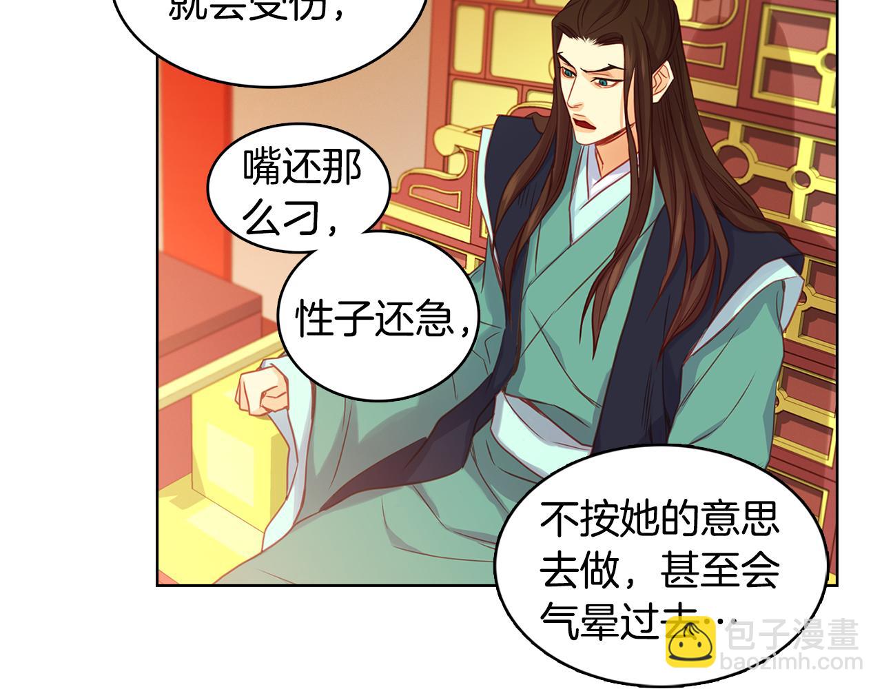 第66话 真是残忍122