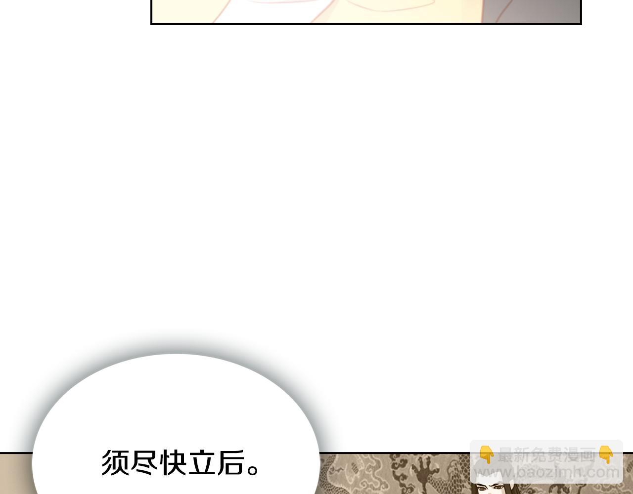 第66话 真是残忍13