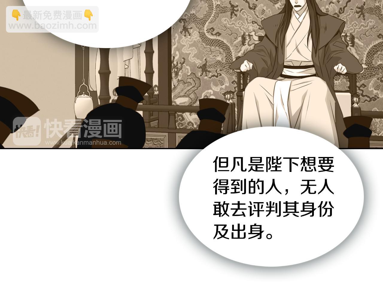 第66话 真是残忍14