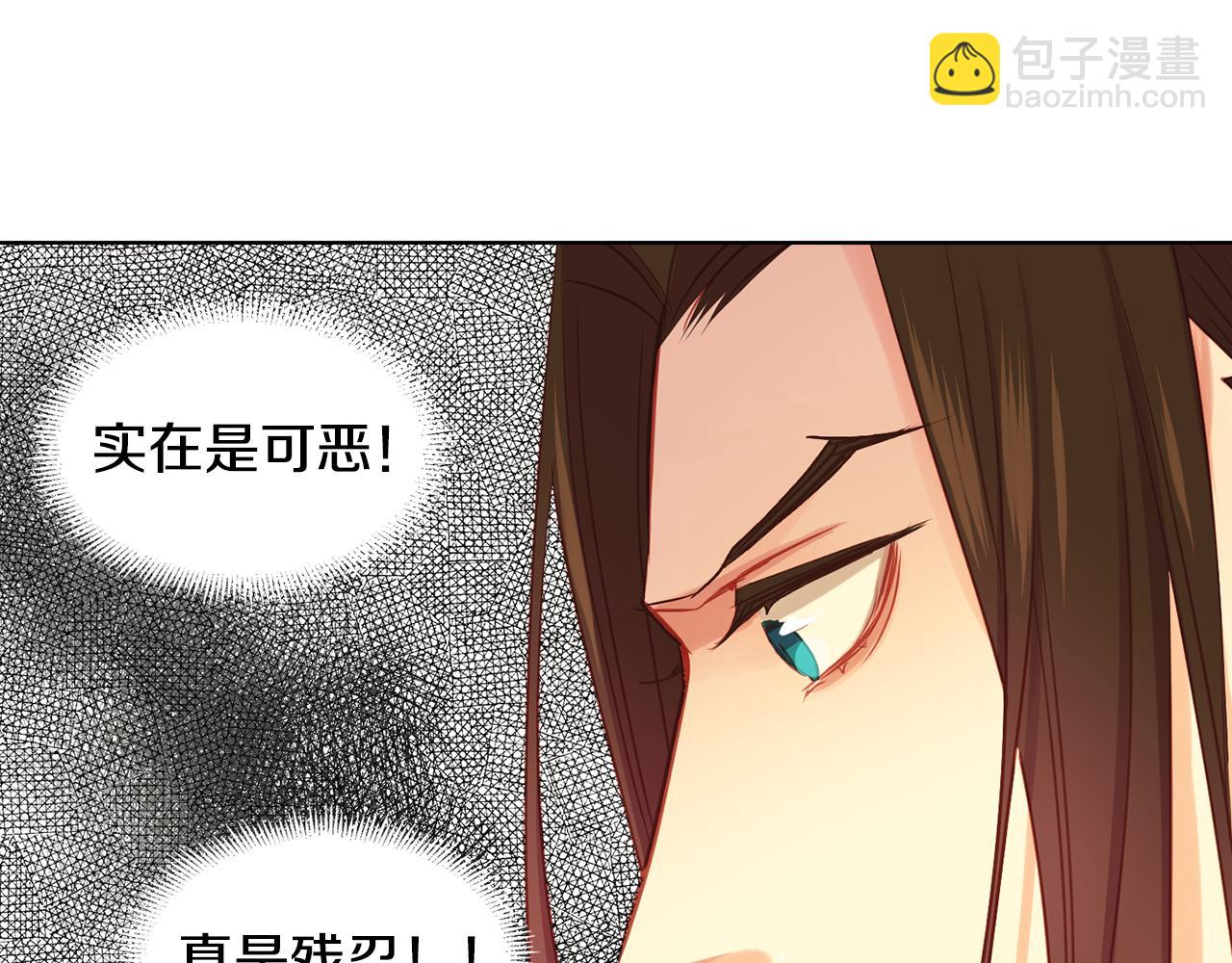第66话 真是残忍15