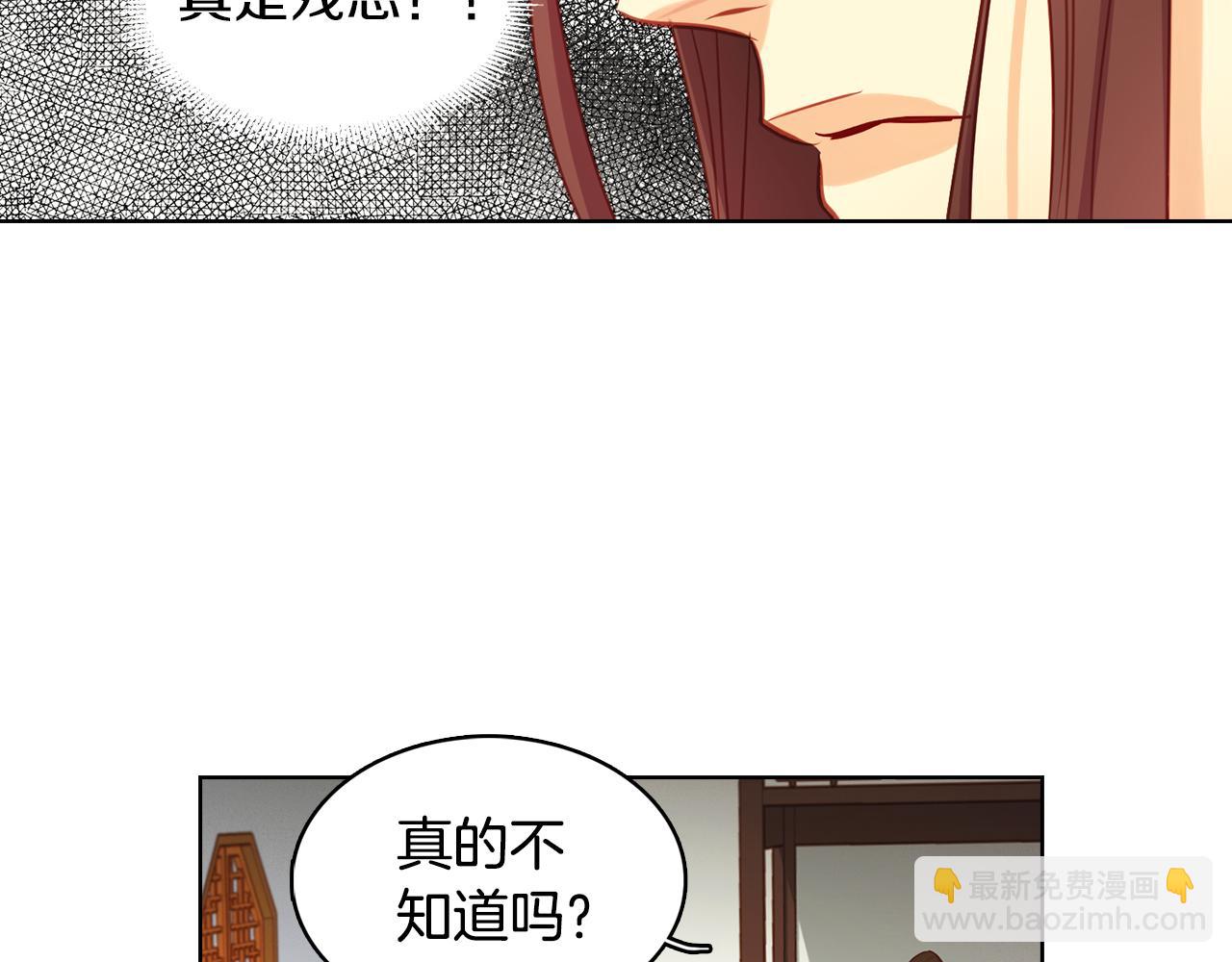 第66话 真是残忍16