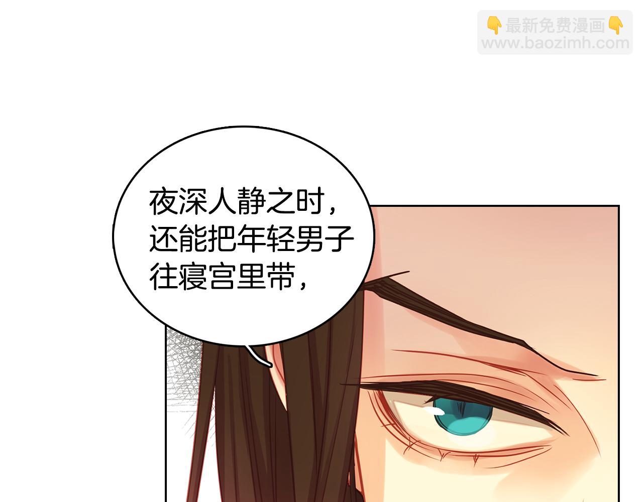 第66话 真是残忍18
