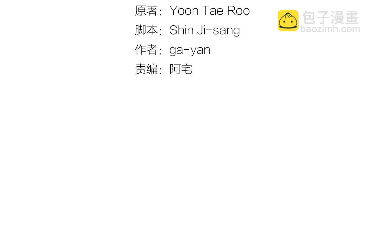 第66话 真是残忍2