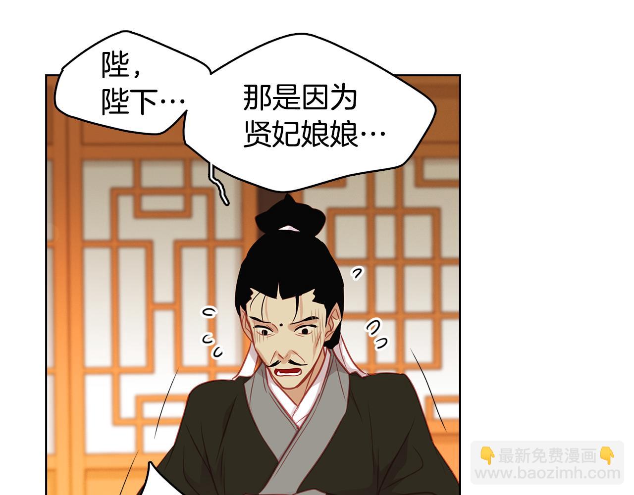第66话 真是残忍20