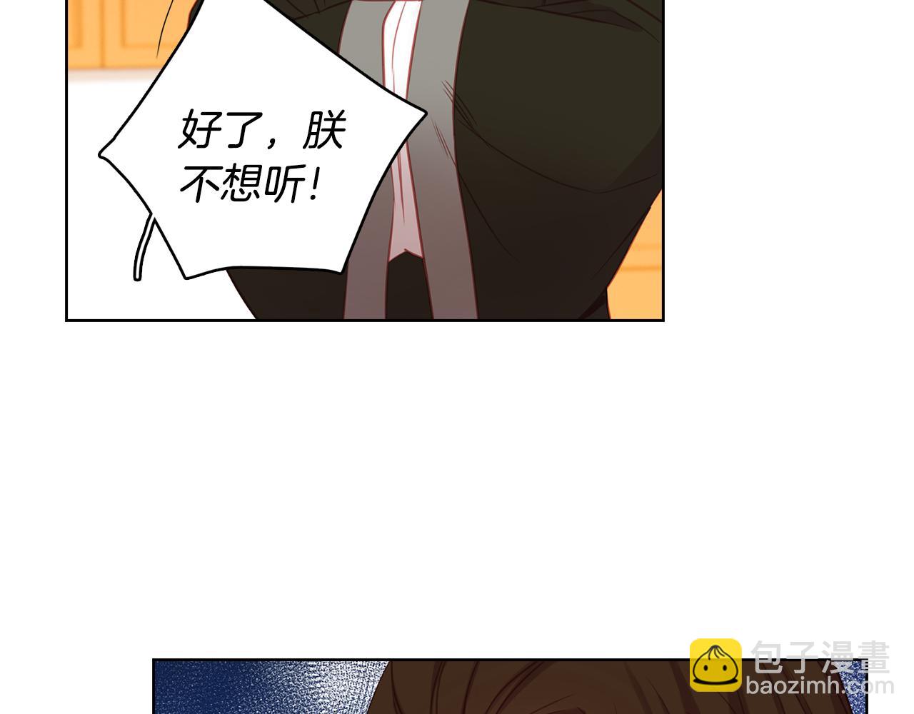 第66话 真是残忍21