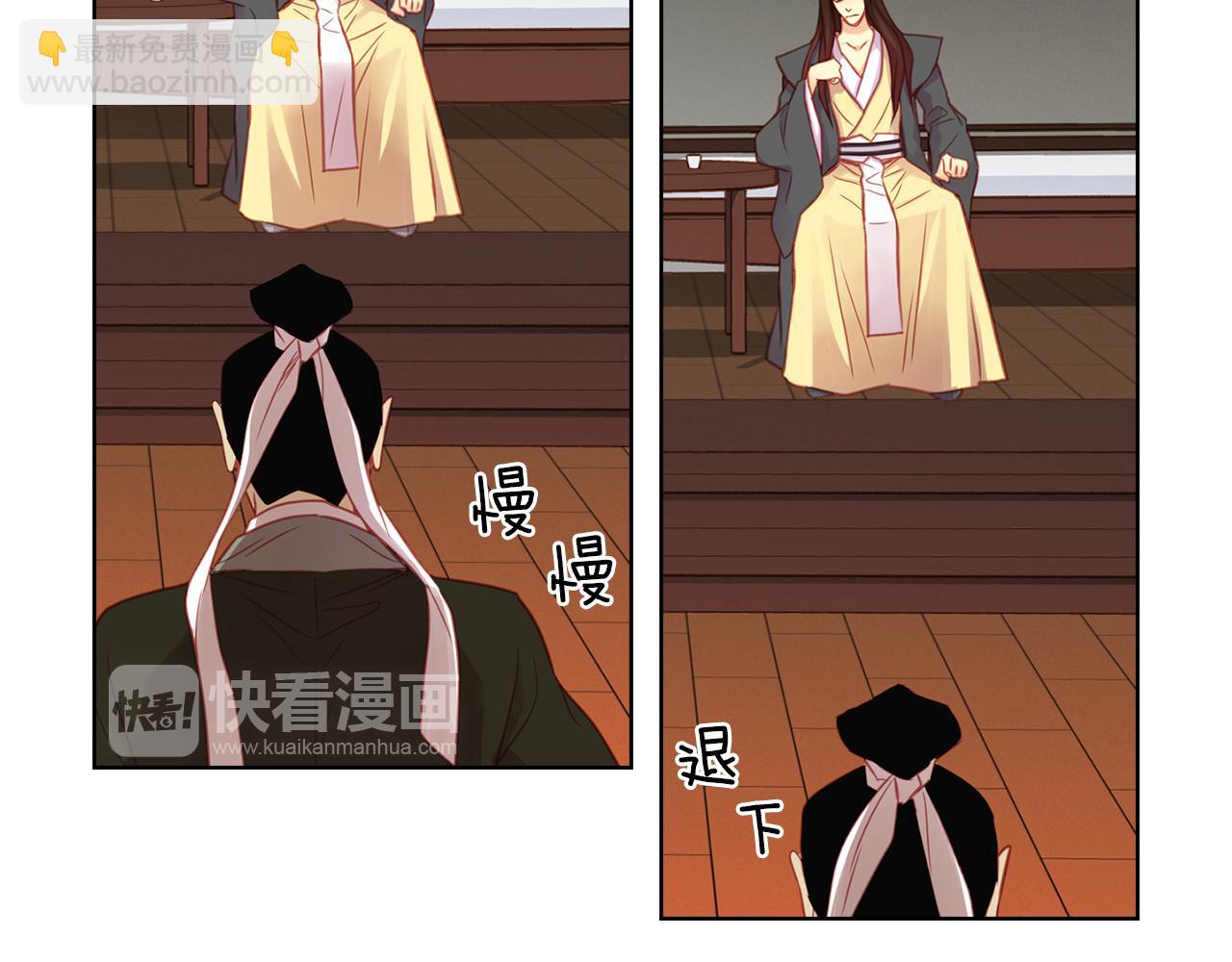 第66话 真是残忍26
