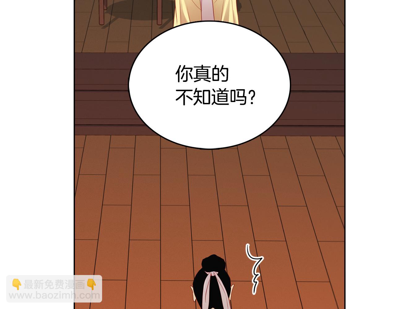 第66话 真是残忍28