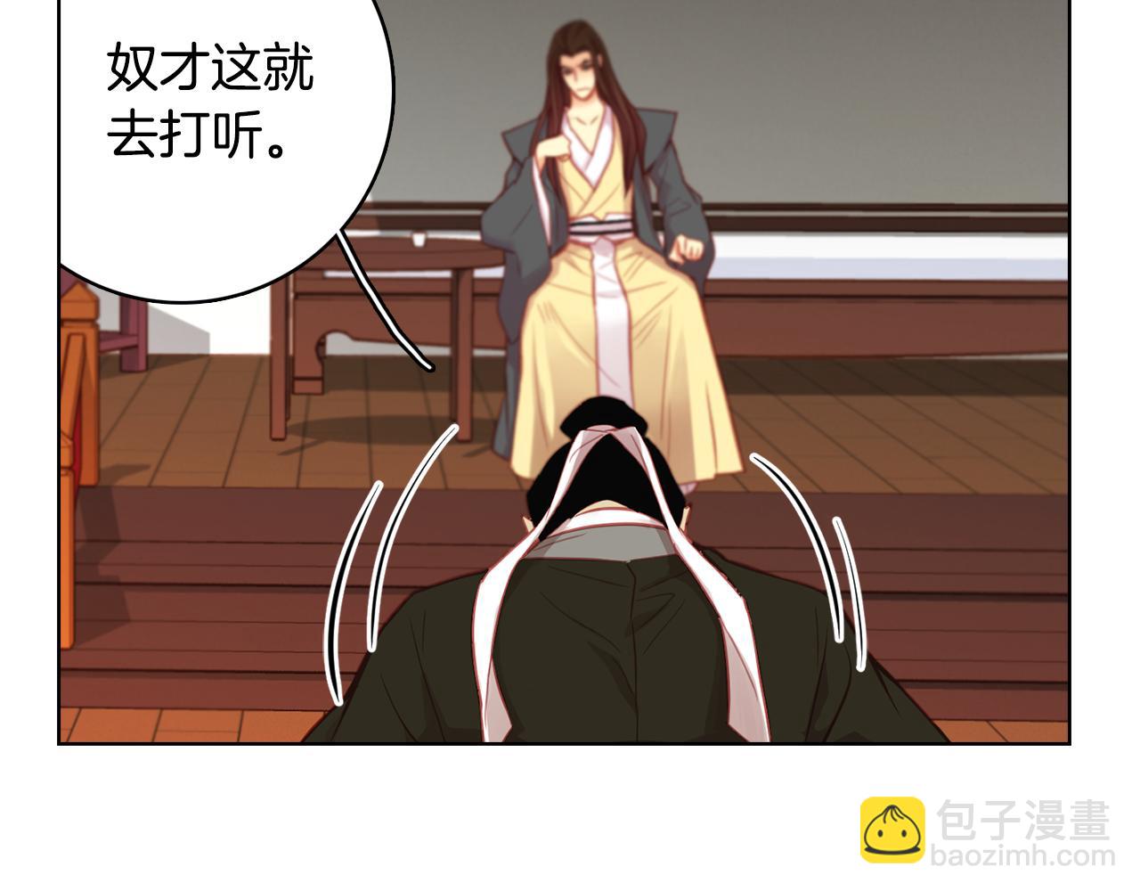 第66话 真是残忍32